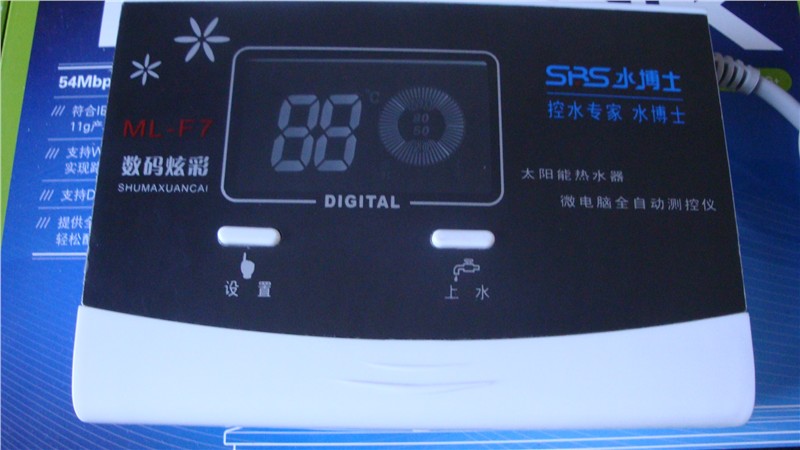供应太阳能仪表